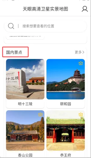 ����������ǵ�ͼ(���׮��ѯ����)