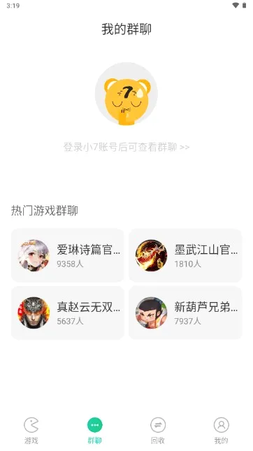 С��������(С������ƽ̨)v6.62.0 �ٷ������ͼ