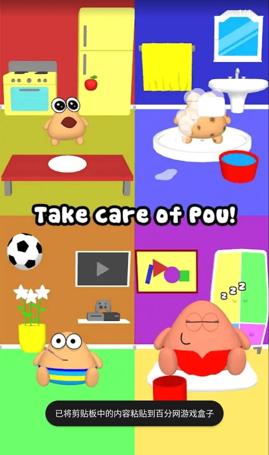 �ҵĳ���3D��׿���ֻ���v1.0.72 ��׿���ͼ