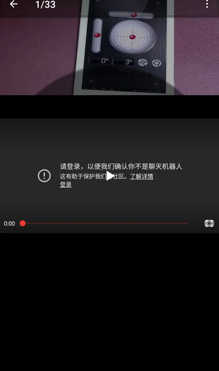 ��������(ˮƽ��Ӧ�ó���)v4.1.6 �ֻ����ͼ