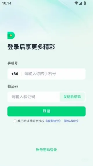 �ӵ�������(н�ʹ�������)