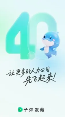 �ӵ�������(н�ʹ�������)v2.0.4 �ֻ����ͼ