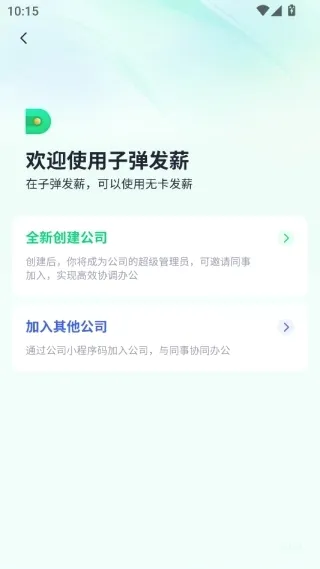 �ӵ�������(н�ʹ�������)