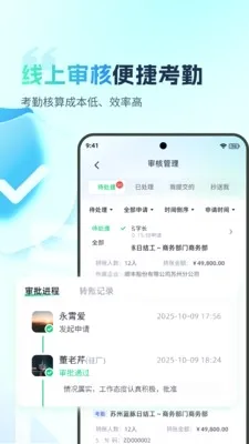 �ӵ�������(н�ʹ�������)v2.0.4 �ֻ����ͼ