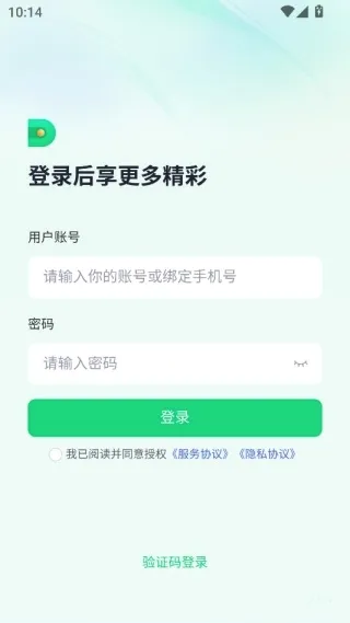 �ӵ�������(н�ʹ�������)