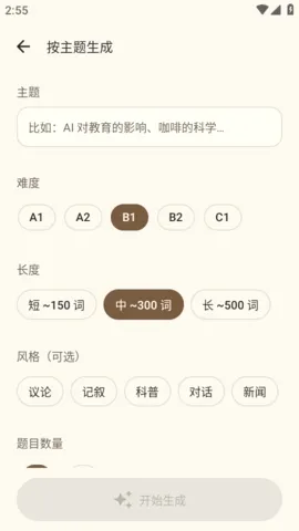 AiRead�Ķ���(Ӣ���Ķ�ѧϰ����)