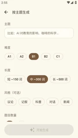 AiRead�Ķ���(Ӣ���Ķ�ѧϰ����)v1.0 ��׿���ͼ