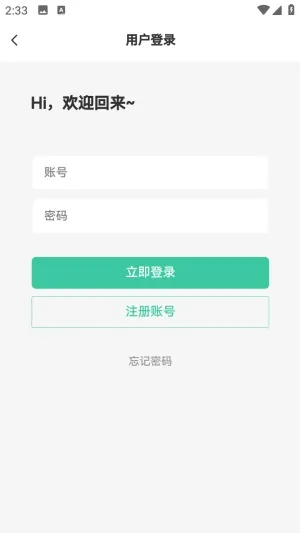 С������(��Դ����ƽ̨)v1.0.0 ��Ѱ��ͼ