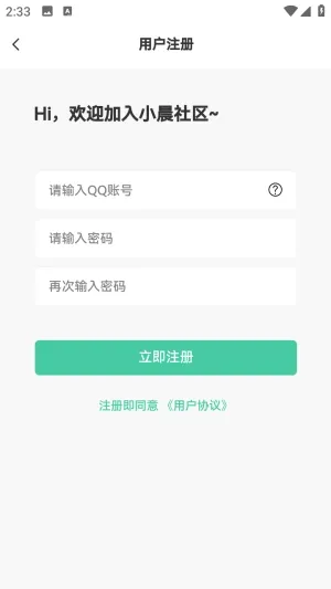 С������(��Դ����ƽ̨)v1.0.0 ��Ѱ��ͼ