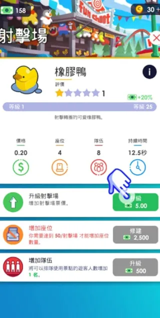 闲置主题公园大亨(主题公园经营游戏) 闲置主题公园大亨(主题公园经营游戏)