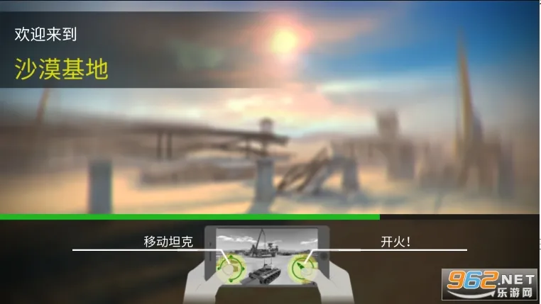 ս������̹�˴�ս(̹�������Ϸ)v8.68.3 �ֻ����ͼ