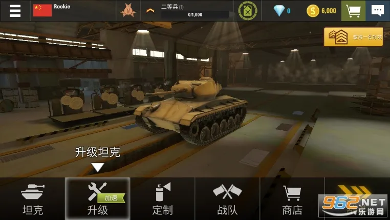 ս������̹�˴�ս(̹�������Ϸ)v8.68.3 �ֻ����ͼ