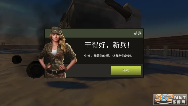 ս������̹�˴�ս(̹�������Ϸ)v8.68.3 �ֻ����ͼ