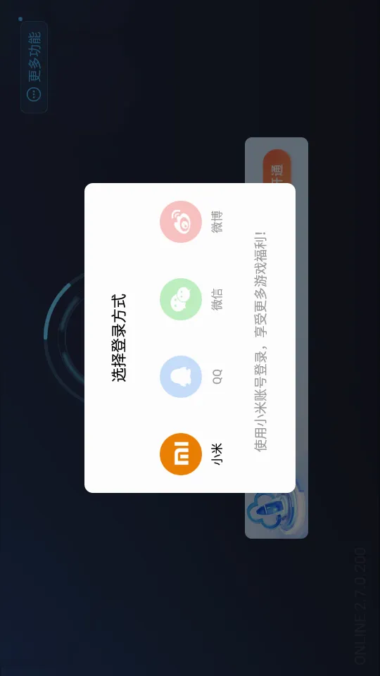 С������Ϸ(�ƶ���Ϸƽ̨)v3.5.2.300 �ٷ������ͼ
