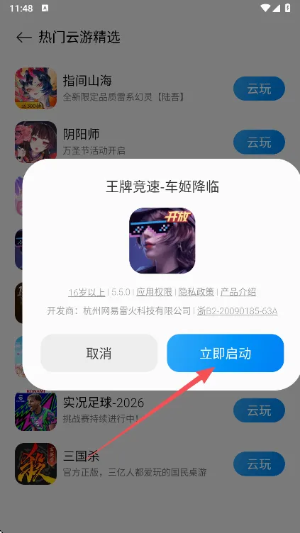 С������Ϸ(�ƶ���Ϸƽ̨)