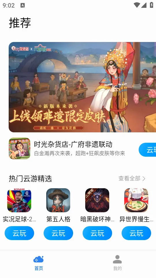 С������Ϸ(�ƶ���Ϸƽ̨)v3.5.2.300 �ٷ������ͼ