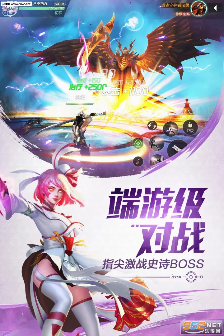�����ֻ�(3DMMO�ֻ�����)v1.0.0 ��׿���ͼ