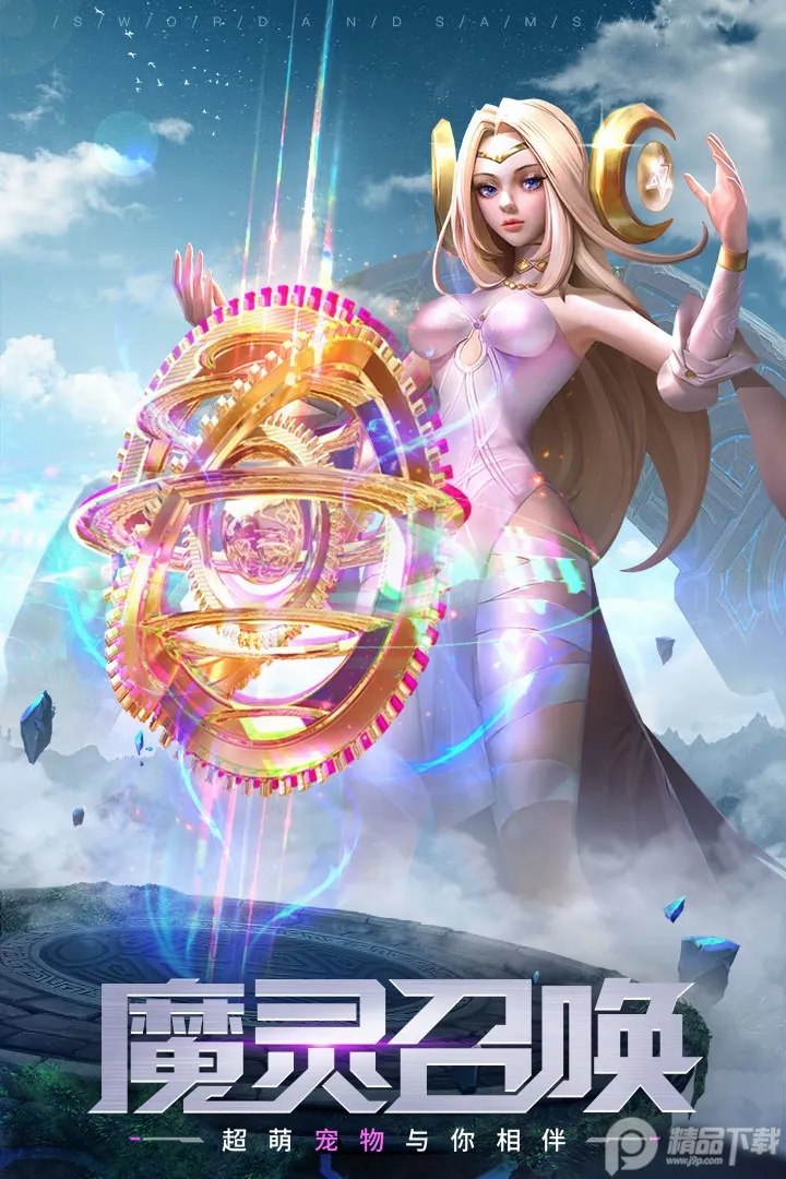 �����ֻ�(3DMMO�ֻ�����)v1.0.0 ��׿���ͼ