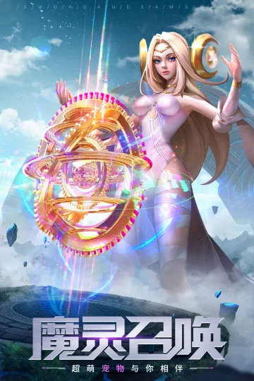 �����ֻ�(3DMMO�ֻ�����)