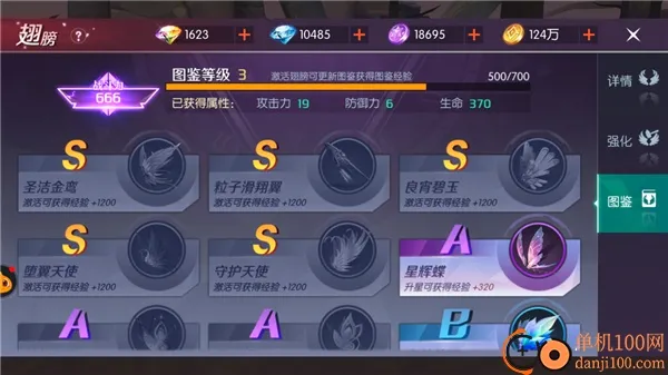�����ֻ�(3DMMO�ֻ�����)