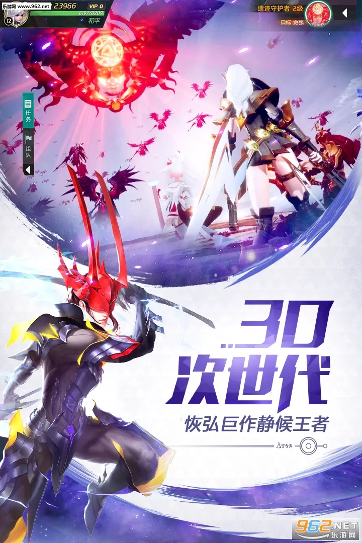 �����ֻ�(3DMMO�ֻ�����)v1.0.0 ��׿���ͼ