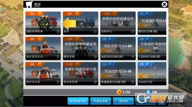 ��������HQ2026�ٷ����°汾v2.10.1 ��Ѱ��ͼ