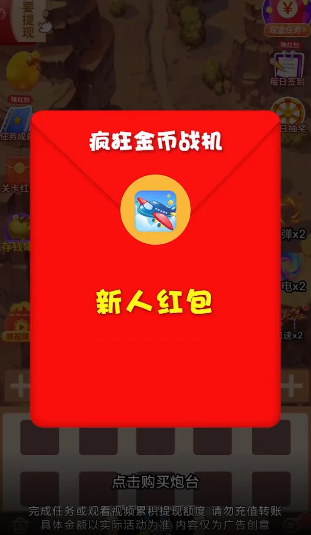 �����ս��(ս�������Ϸ)v1.0.1 ��Ѱ��ͼ