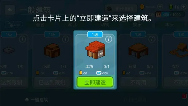 ��������3d(���ɴ���ɳ����Ϸ)