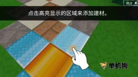 ��������3d(���ɴ���ɳ����Ϸ)