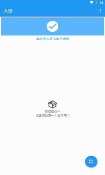 ̫��xposed���(��root�������)v3.1.9 ��Ѱ��ͼ