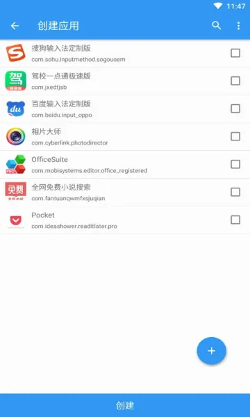 ̫��xposed���(��root�������)v3.1.9 ��Ѱ��ͼ