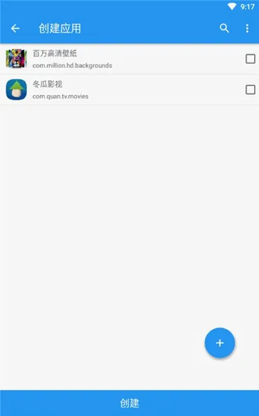 ̫��xposed���(��root�������)v3.1.9 ��Ѱ��ͼ