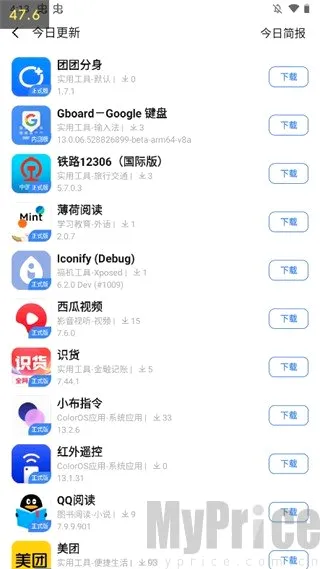 ̫��xposed���(��root�������)