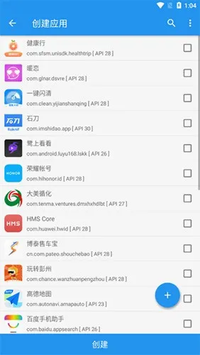 ̫��xposed���(��root�������)