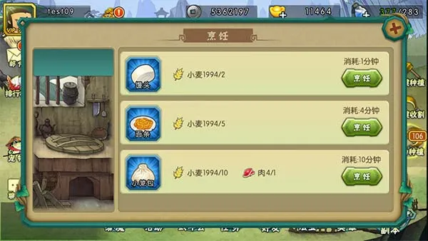 ��«��2026���°汾