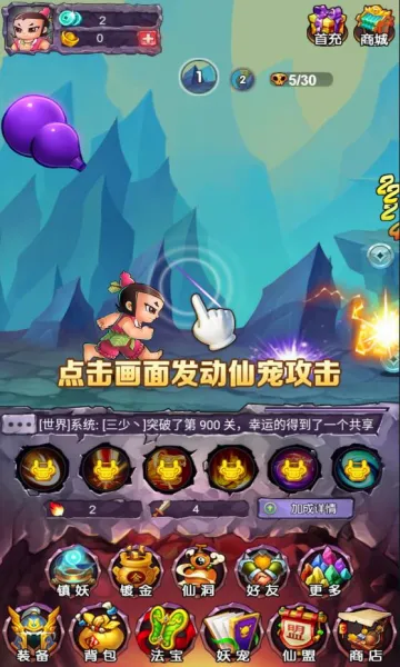 ��«��2026���°汾v5.0.39 �ֻ����ͼ