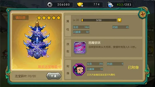 ��«��2026���°汾