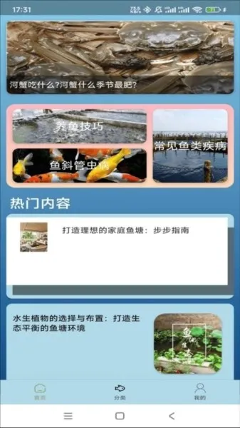 �����ֳ2026���°汾v1.0.0 �ٷ������ͼ