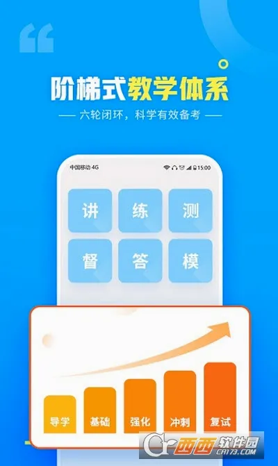 �Ķ���У2026�ٷ����°汾v6.2.1.2 �ٷ������ͼ