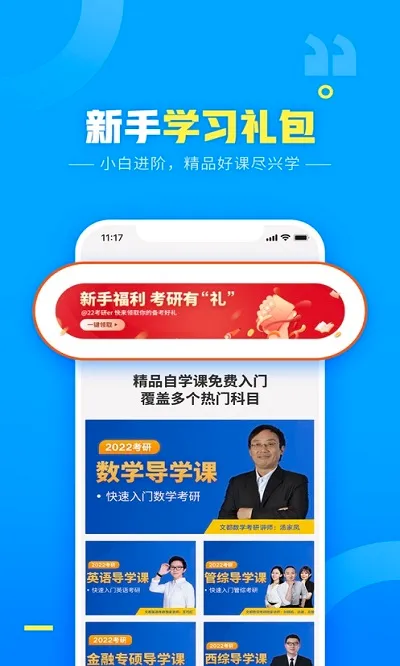 �Ķ���У2026�ٷ����°汾v6.2.1.2 �ٷ������ͼ