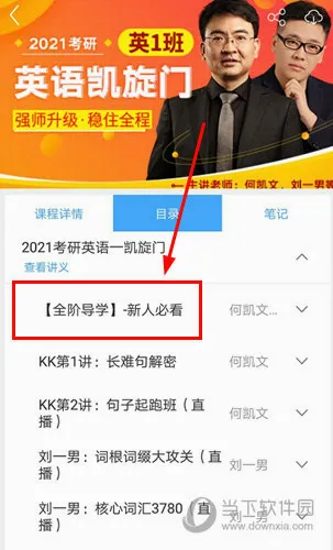 �Ķ���У2026�ٷ����°汾