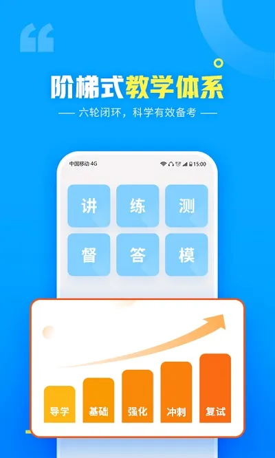 �Ķ���У2026�ٷ����°汾v6.2.1.2 �ٷ������ͼ