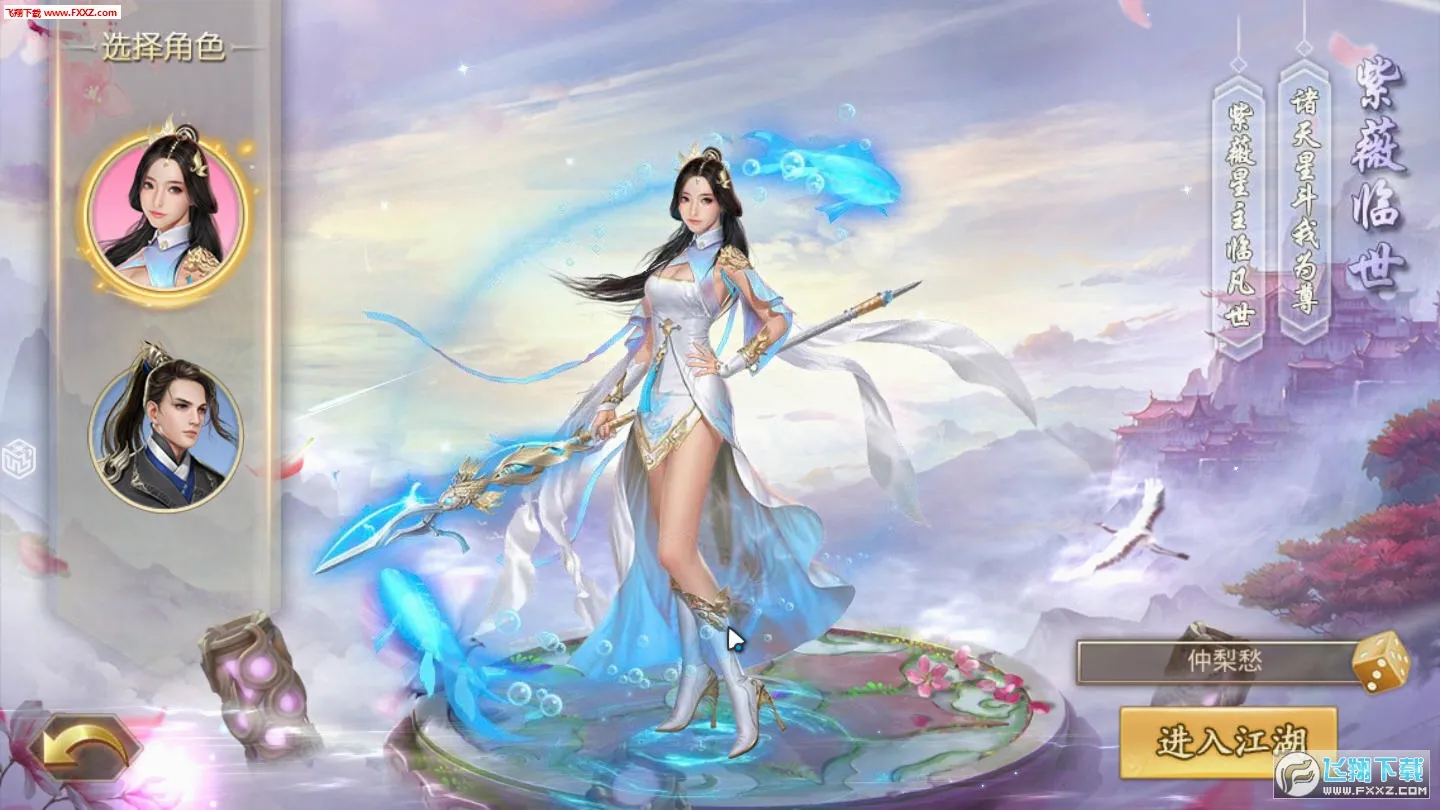 �������2026�ٷ����°汾v1.0 �ֻ����ͼ