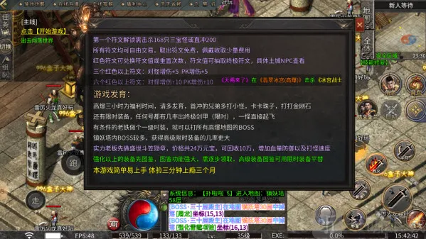 �������2026�ٷ����°汾