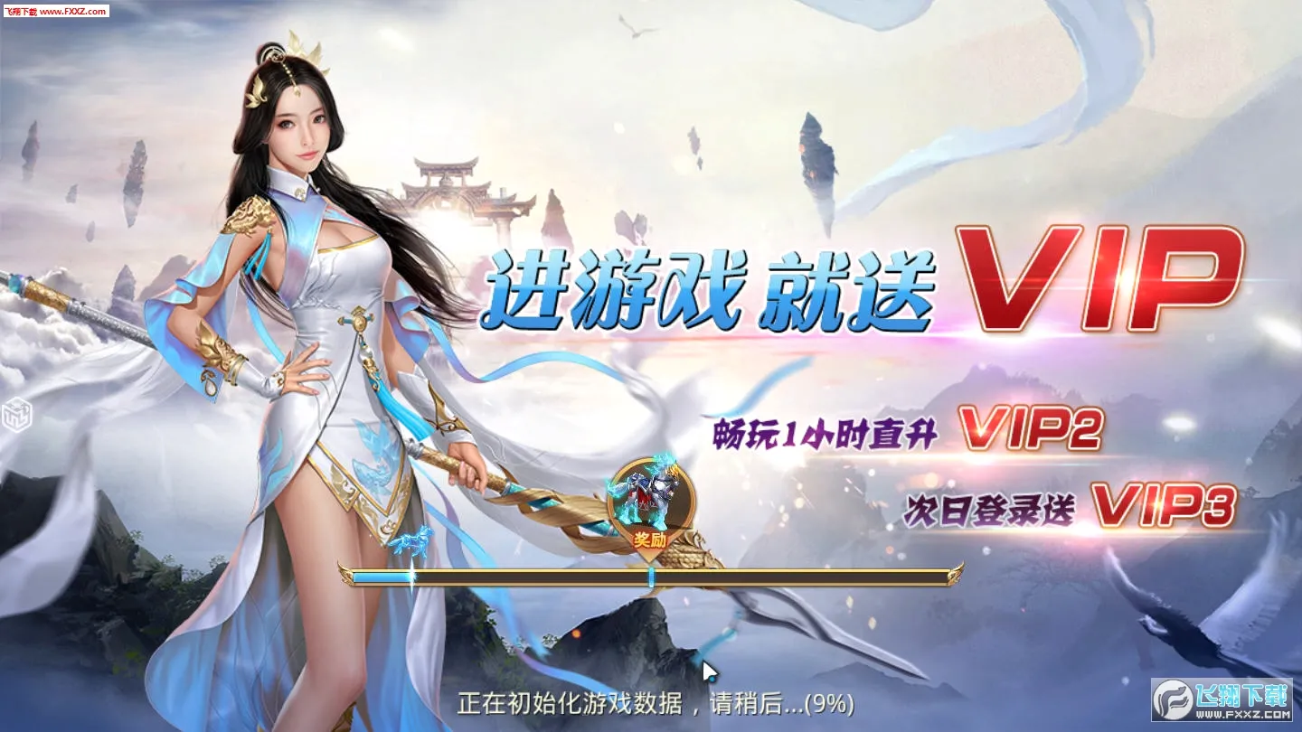 �������2026�ٷ����°汾v1.0 �ֻ����ͼ