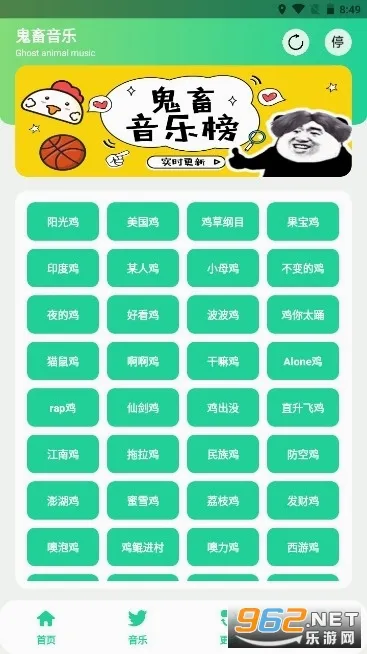 ������(ħ���������)v2.0.3 �ٷ������ͼ