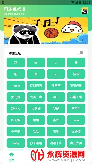 ������(ħ���������)v2.0.3 �ٷ������ͼ