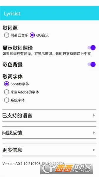 Lyricify(���չʾ����)v1.5.0-release �ٷ������ͼ