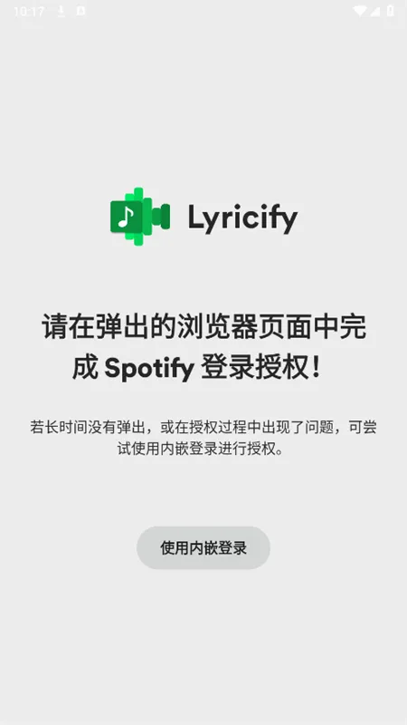 Lyricify(���չʾ����)