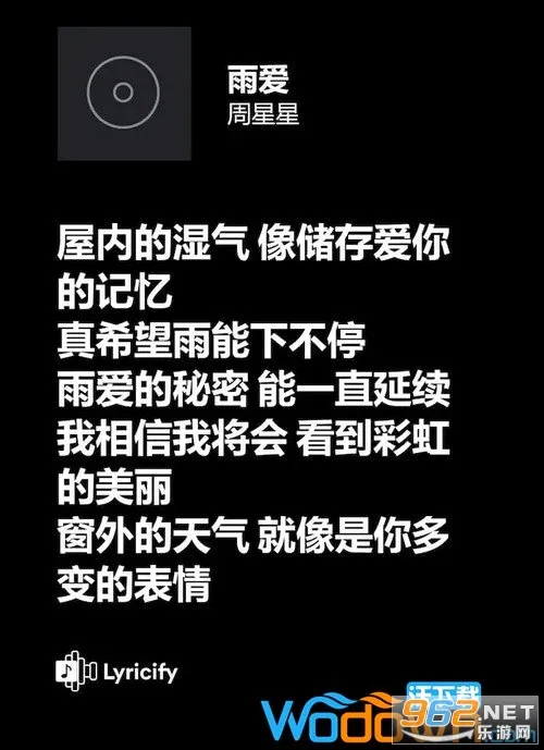 Lyricify(���չʾ����)